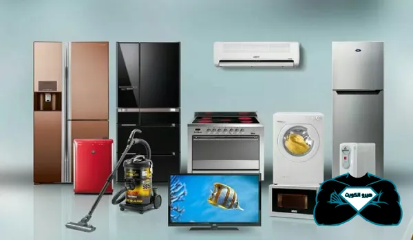شراء اجهزة كهربائية مستعملة الكويت, شراء اجهزة كهربائيه الكويت, شراء اجهزة كهربائية, شراء أدوات كهربائية مستعملة