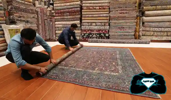 شراء سجاد مستعمل, شراء سجاد مستعمل الكويت، أماكن بيع سجاد مستعمل